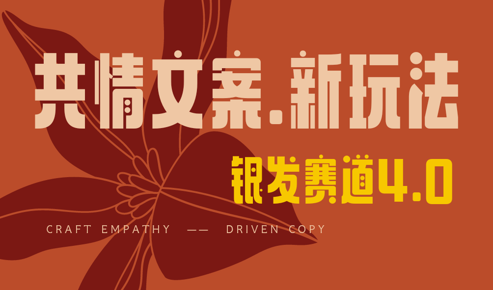 全网首发！情感文案手写版，全新玩法，一分钟一条作品，100%过原创，单个作品500+-臻优网