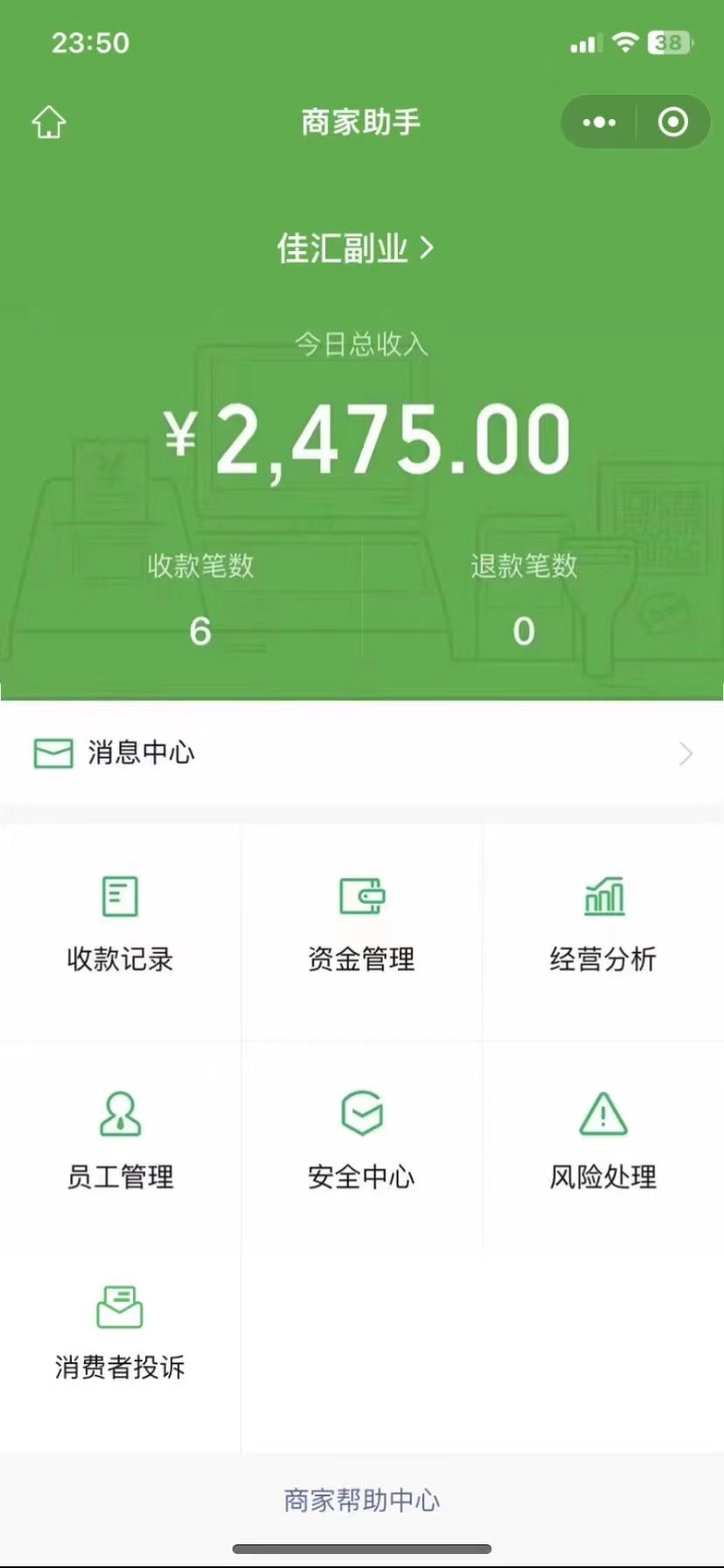 图片[1]-24年闲鱼流量掘金，虚拟引流变现新玩法，精准引流变现3W+-臻优网