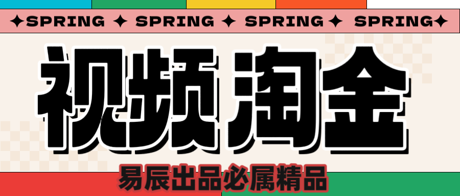 央视没曝光的“视频淘金”暗流：中年人正在批量注册小号-臻优网