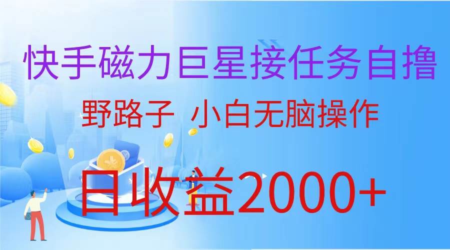 最新评论区极速截流技术，日引流300+创业粉，简单操作单日稳定变现4000+-臻优网