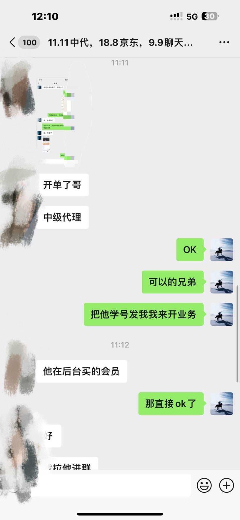 图片[3]-资源站合集网站 全网项目库变现-如何通过卖项目收学员-附多种引流创业粉方法-臻优网