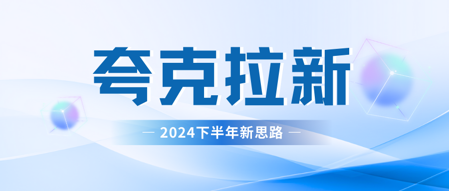 夸克网盘拉新最新玩法，轻松日赚300+-臻优网