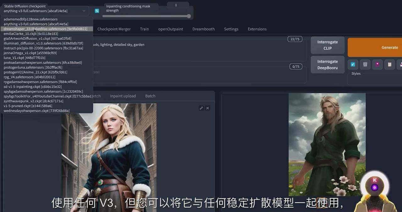Stable Diffusion 101：使用 AI 创建自定义动漫艺术教程-17节课-中英字幕-臻优网