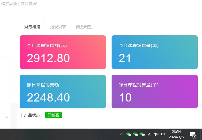 图片[2]-资源站合集网站 全网项目库变现-如何通过卖项目收学员-附多种引流创业粉方法-臻优网