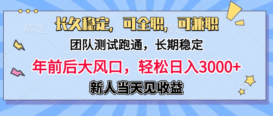 淘宝无人直播，日变现1000+，蓝海项目，纯挂机-臻优网