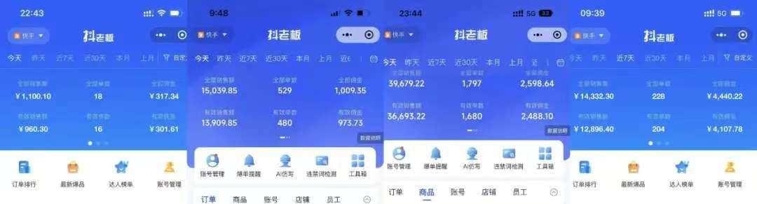 图片[2]-快手小店，专业团队全程代运营，你只需提供快手号，每日躺赚600+-臻优网