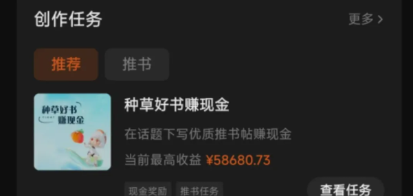 图片[1]-番茄小说新玩法，借助AI推书，无脑复制粘贴，每天10分钟，新手小白轻松收益400+-臻优网