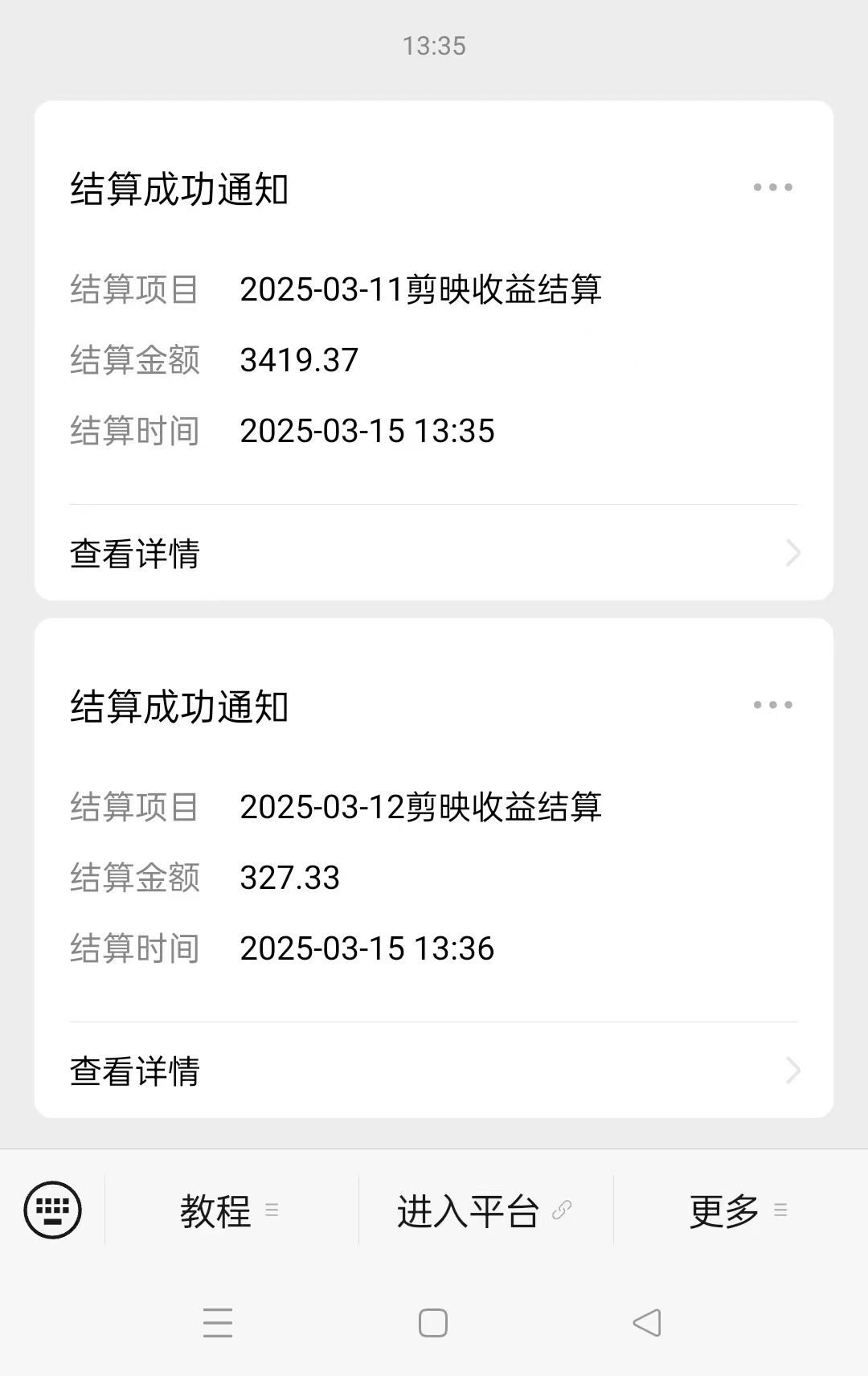 图片[2]-AI风口项目，做软件拉新，无需实名，一分钟一条原创视频，日入9000+，收益无上限-臻优网