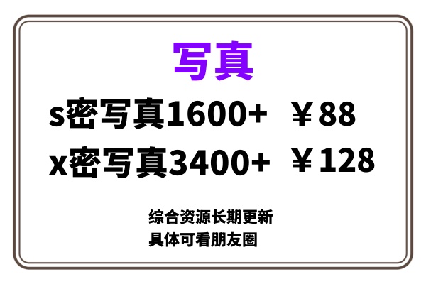 ai男粉套图，一单399，小白也能做！-臻优网