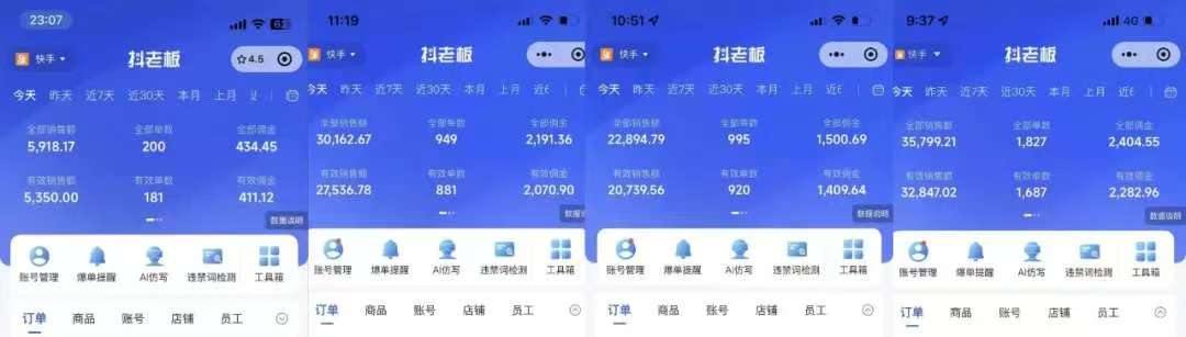 图片[1]-快手小店，专业团队全程代运营，你只需提供快手号，每日躺赚600+-臻优网