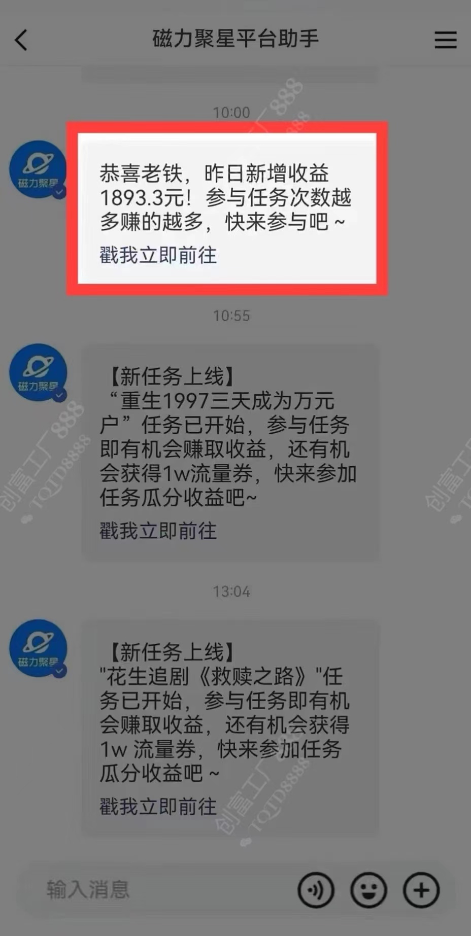 图片[1]-2024快手最火爆赛道，美女无人直播，暴利掘金，简单无脑，轻松日入2000+-臻优网