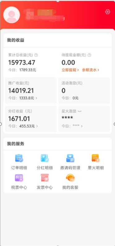 阿里内部项目「一起淘」项目入门及操作手册，零基础零门口快速分享轻松领钱-臻优网