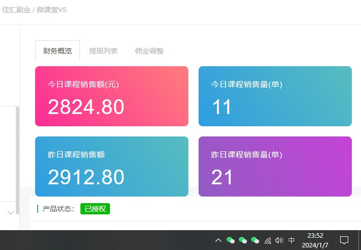 图片[2]-资源站合集网站 全网项目库变现-如何通过卖项目收学员-附多种引流创业粉方法-臻优网