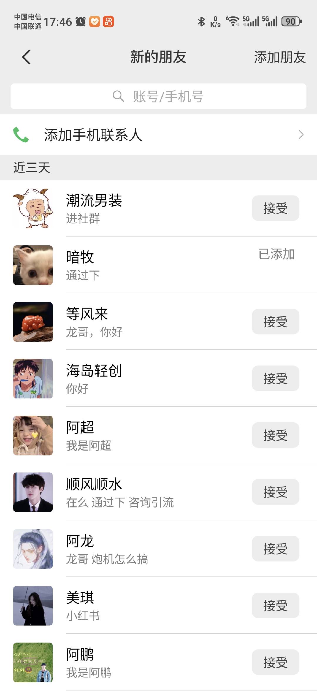 图片[1]-小红书，抖音，蝴蝶号三大平台全自动精准引流获客，每天吸引目标客户99+-臻优网