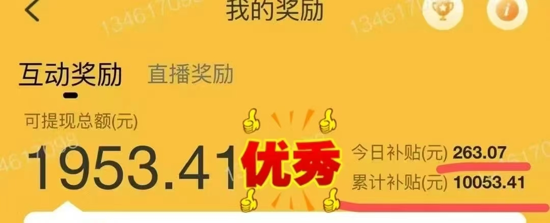 图片[1]-1小时狂赚300+，会打字就能赚，多劳多得，提现秒到！-臻优网