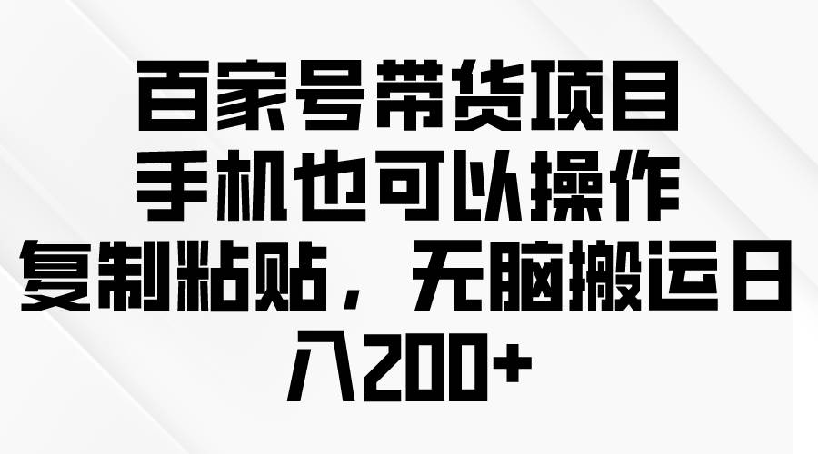 问卷调查2-5元一个，每天简简单单赚50-100零花钱-臻优网