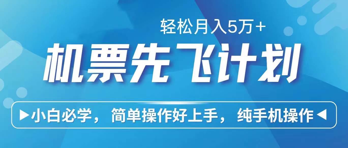 2024年闲鱼小红书暴力引流，傻瓜式纯手机操作，利润空间巨大，日入3000+-臻优网