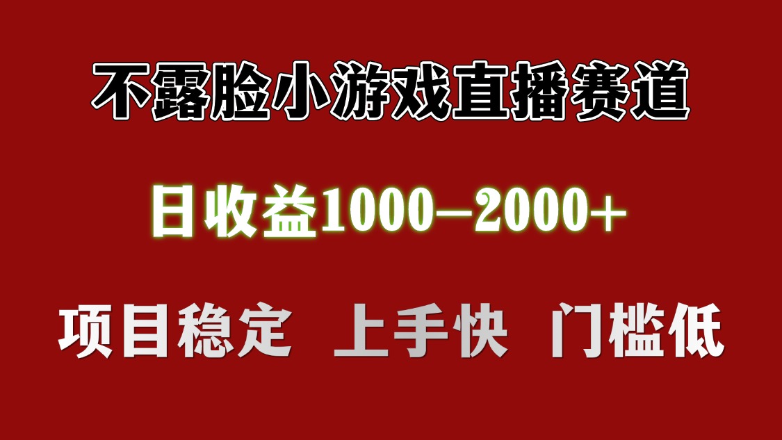 日收益1000+ 想做的拿出执行力 干就完了-臻优网