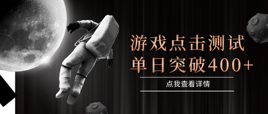 闪电游，知名游戏整合平台，项目背靠大厂，运行稳定，项目操作简单，无需专业知识。支持多窗口同时运行，高效利用电脑资源进行灵活多开，突破收益单日点击测试400+-臻优网