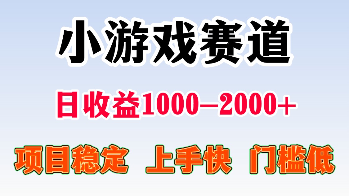 一台电脑在家操作，一天收益1000+ 暑假马上到了收益会更高-臻优网