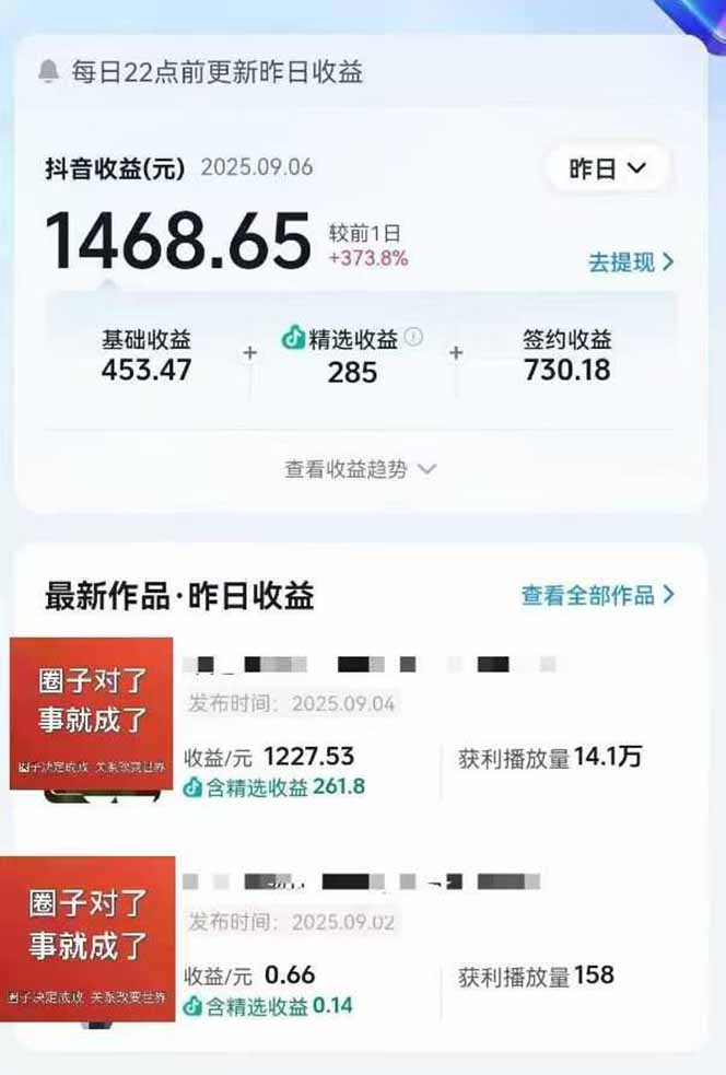 AI大案纪实短视频制作课，文案生成+剪辑教学+伙伴计划-臻优网